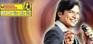 Image result for saregama logo