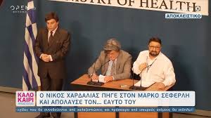 Με τα κομμωτήρια και τα μπαρμπέρικα να είναι κλειστά λόγω της πανδημίας του κορωνοϊού, άνθρωποι σε όλο τον κόσμο, που βρίσκονται σε καραντίνα, αποφάσισαν να πάρουν την κατάσταση στα χέρια τους. Sto Delfinario O Xardalias Pws Antedrase Otan Ton Mimh8hke O Seferlhs