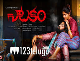 Natakam Movie Review In Telugu 123telugu Com Malli malli idi rani roju latest telugu full length movie starring: natakam movie review in telugu