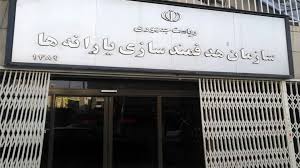 سامانه سیمین چیست و چطور کار می‌کند؟ + لینک و جزئیات