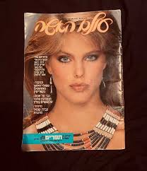 LES summer of 1984. Photo by Eff Norkinhardie