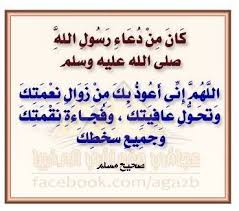 Pin On بالعربي