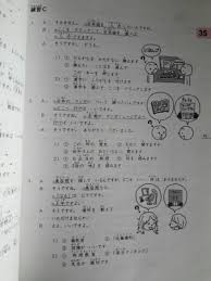 Kunci jawaban buku minna no nihongo 2 kanal jabar. Paket Minna No Nihongo 2 Edisi 2 Text Terjemahan Cd Audio Shopee Indonesia