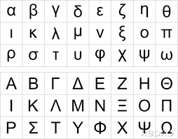 Um die aussprache zu hören, schalten sie bitte jetzt ihre boxen ein und klicken sie auf den gewünschten buchstaben! Siehe Sticker In Der Kategorie Alphabet Greek Alphabet Set Hochste Qualitat Myredro De