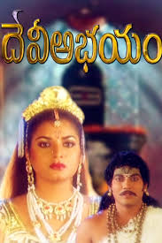 Online Devi Abhayam Telugu Movies Devi Abhayam Telugu Movies Live Bred bell, shon hemion, alessandra torresani i dr. devi abhayam