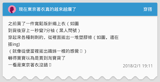 Последние твиты от 東京卍リベンジャーズ【公式】 (@toman_official). ç¾åœ¨æ±äº¬è'—è¡£çœŸçš„è¶Šä¾†è¶Šçˆ›äº† ç©¿æ­æ¿ Dcard