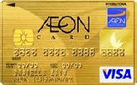 Apply for aeon credit cards online. Best 2021 Aeon Credit Cards Malaysia Compare Apply Now