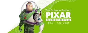 小蕃薯 > 卡通漫畫館 > 卡通館. é¦™æ¸¯ç§'å­¸é¤¨hong Kong Science Museum è²¼æ–‡ Facebook