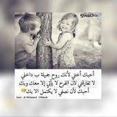 pin on كلمات