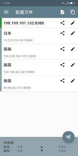 Nov 23, 2020 · v2ray是一款主流的科学上网代理工具，用户基数庞大。在开发初期，v2ray仅以vmess协议传输，市面上的v2ray客户端基本都支持vmess。 目前最新版本的v2ray，除了支持vmess协议外，还同时支持另外一种新的传输协议 vless。vless属于后起之秀，所以一些老版本的v2ray客户端，是不支持vless连接的。 Shadowsocksr Ssr For Android Apk Download