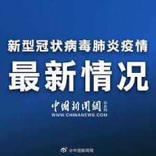 关于微博 微博帮助 意见反馈 开放平台 微博招聘 新浪网导航 社区管理中心 微博社区公约. å¾®åšæœç´¢