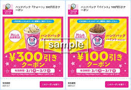 ンショップ」にてご確認ください ※プレゼント応募や商品の発送については注意事項などをよくご確認ください 【撮影協力 山崎 guide service】 ◆ えふえるちゃんねる【正ケン】バスフィッシングの極意『木村建太：琵琶湖』. ã‚µãƒ¼ãƒ†ã‚£ãƒ¯ãƒ³ã‚¢ã‚¤ã‚¹ æœ€æ–°ã‚¯ãƒ¼ãƒãƒ³ 2021 3 7 ã‚¯ãƒ¼ãƒãƒ³ã‚¢ãƒ³ãƒ†ãƒŠ