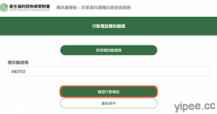 Jun 20, 2021 · 政府因應疫情而建立的「簡訊實聯制」，被質疑成為警方辦案的工具。國民黨立委鄭麗文、賴士葆昨痛批政府如「數位東廠」，要求政府要保護好. A7ij26zzzz2ijm