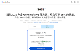 40拿下Google AI Pro会员，怒省1600多完整攻略！ | 甲维斯C ...