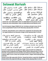 Lazimkan diri berselawat ke atas nabi muhammad saw terutama pada hari jumaat. Kelebihan Selawat Keatas Nabi Muhammad Saw Bacaan Selawat Nabi Muhammad Saw Dalam Rumi Maksud