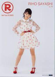鞘師里保 おしゃれまとめの人気アイデア pinterest alba bustos 可愛い ファッション 鞘師里保 可愛い人