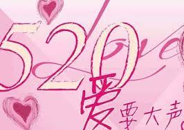 Furry, beast, 520 are the most prominent tags for this work posted on may 20th, 2019. è¡¨ç™½æ–¹å¼å¤§å…¨ ç¥å¤§å®¶520å¿«ä¹ è¡¨ç™½æˆåŠŸ æ®µå­ä¸‰ç™¾