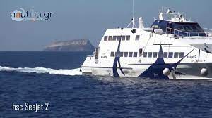 It was heavily based on preceding hawker fighter aircraft, particularly the tempest; Nautilia Gr Seajet 2 At Santorini Port Youtube