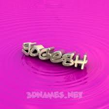 Welcome to the best free fire and pubg name generator. Yogesh 3d Name Wallpaper
