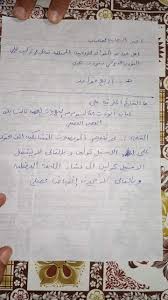 #اجابات امتحان الاحياء العلمي | رقم المبحث 126. Ù†Ù…ÙˆØ°Ø¬ Ø¥Ø¬Ø§Ø¨Ø© Ø§Ù…ØªØ­Ø§Ù† Ø§Ù„Ø§Ø­ÙŠØ§Ø¡ Ù„Ø·Ù„Ø§Ø¨ Ø§Ù„Ø«Ø§Ù†ÙˆÙŠØ© Ø§Ù„Ø¹Ø§Ù…Ø© Ø§Ù„Ø¯ÙˆØ± Ø§Ù„Ø£ÙˆÙ„2020 Ø­Ù„ Ø§Ù…ØªØ­Ø§Ù† Ø§Ù„Ø§Ø­ÙŠØ§Ø¡ Ø«Ø§Ù†ÙˆÙŠØ© Ø¹Ø§Ù…Ø© 2020