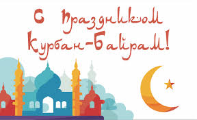 Kurban Bajram V 2019 Godu Kakogo Chisla Istoriya Tradicii