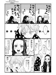 anime manga おしゃれまとめの人気アイデア pinterest linh tran 漫画の壁紙 ぜん 滅