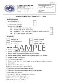 Cara memohon lesen perniagaan kecil. Borang Permohonan Lesen Perniagaan Perbadanan Labuan Facebook