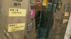 Maybe you would like to learn more about one of these? é•·æ²™ç£æµ·éº—å•†å ´thyssenkruppå‡é™æ©Ÿ Youtube