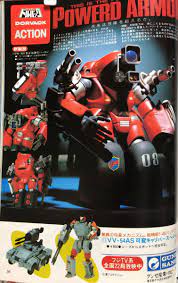 特装機兵ドルバック powered armor ドルバック 兵 歩兵