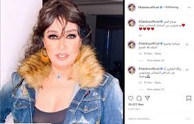 وظهرت فيفى، فى الفيديو بصحة جيدة فى أول ظهور لها بعد تعافيها من أزمتها. ÙÙŠÙÙŠ Ø¹Ø¨Ø¯Ù‡ ÙÙŠ ÙˆØ¶Ø¹ ØµØ¹Ø¨ 3 ØµÙˆØ± ÙˆØ±Ø³Ø§Ù„Ø© ÙÙŠØ¯ÙŠÙˆ