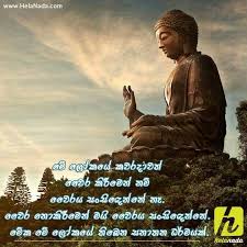 Maybe you would like to learn more about one of these? 29 Budusaranai Ideas Budda Quote Buddha Thoughts Feeling Unappreciated Quotes