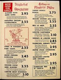 Pub Tiki Philadelphia Menu Iv 50 S 60 S Vintage Menu Chinese Food Menu Menu Restaurant