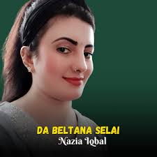 Cha Chi Yam Leedalay Kha Makha