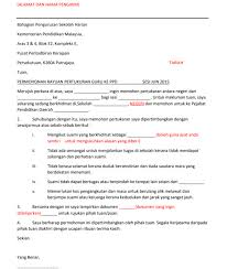 Contoh surat rasmi rayuan penangguhan bayaran yuran via www.scribd.com. Contoh Surat Rayuan Portal Malaysia