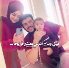 رمزيات حوامل وصور أطفال Posts Facebook