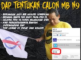 Senarai calon pru 14, senarai calon yang bertanding pada pilihanraya umum 2018, calon yang bertanding di parlimen dan untuk rujukan pengundi berdaftar, berikut dikongsikan senarai calon pru 14 untuk kerusi parlimen dan dewan undangan negeri (dun) untuk setiap negeri di malaysia. Pastikan Calon Mb Dap Ini Kalah Pada Pru 14 Akan Datang