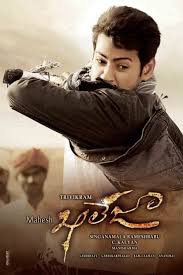 Khaleja 2010 Full Movie Hd Free Download Dvdrip Watch Khaleja 2010 Full Movie Free Download Khaleja Free Full Movies Movies Online Streaming Movies Free
