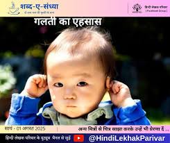 सबको अपना बनाएं जरूरी नहीं । दिल मे सबको बसाएं जरूरी नहीं । प्यार ग़र तुम  करो एक से ही करो , प्यार सब पे लुटाएं जरूरी नहीं । करुणा कलिका बोकारो