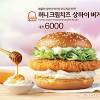 Bts x 맥도날드 콜라보 세트 실물. Https Encrypted Tbn0 Gstatic Com Images Q Tbn And9gcrtucszgdg14x01piludanjp5wqeiujz Jkijlb6d9czqonhsft Usqp Cau