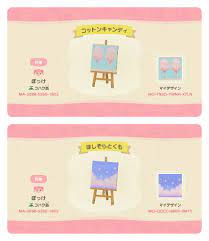 Pin By Saturn On Acnh Path Code Animal Crossing Animal Crossing Game Animal Crossing Villagers