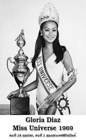 Gloria diaz gives the best advice in the universe. Gloria Diaz Philippines Filipina Beauty Miss Philippines Miss Universe Crown