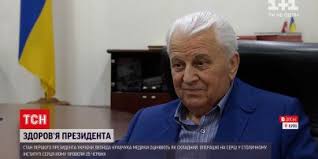 Volodymyr zelensky 2019 presidential inauguration 06.jpg. Ito4o5iqpeoxmm