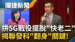 這是什麼？ / 这是什么？ ― zhè shì shénme? å…¶ä»– æä¾›ä¸€äº›æœ€è¿'è€€ç™»çš„è¨Žè«–é»ž Stock Pttè·æ¶¯å€