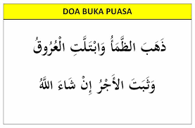 Doa buka bacaan niat puasa sunnah bulan rajab 2021 dan keutamaan. Doa Buka Puasa Yang Paling Shahih Tarbawia