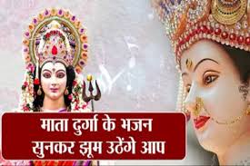 Durga Maa shop Bhajan shops Art guarantee