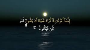 Surat yasin ayat 82 untuk pengasihan doa mahabbah penakluk hati. Surah Yaa Siin Ayat 83 Qs 36 83 Tafsir Alquran Surah Nomor 36 Ayat 83