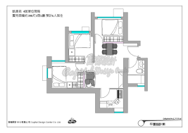 麗紅毛港故事有聲書 大東藝術圖書館 兒童閱讀 班級閱讀 多元文化. å±…å±‹2020å¹³é¢åœ– Google æœå°‹