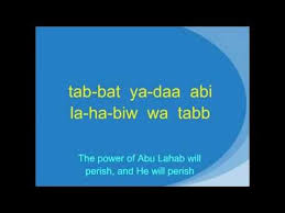 Surah al tabat surah lahab surah al lahab english surah 111 surah masad surah pendek surah al asri surah lahab for kids surah nasr abu lahab surah. Learn Surah Al Masad Part 1 The Palm Fibre 111 By Somayaby Muslimah