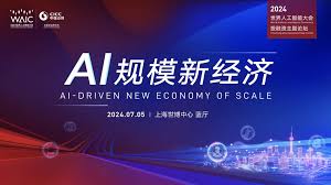 AI经济学-宏观、产业与治理分析