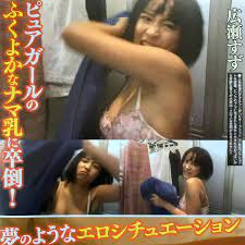 お宝ハプニング 広瀬すず 有村架純 # 女優#濡れ場#ベッドシーン#下着#ブラジャー#胸チラ A4サイズ切り抜き1p 管理番号ee-B195  の入札履歴 - すべての入札履歴